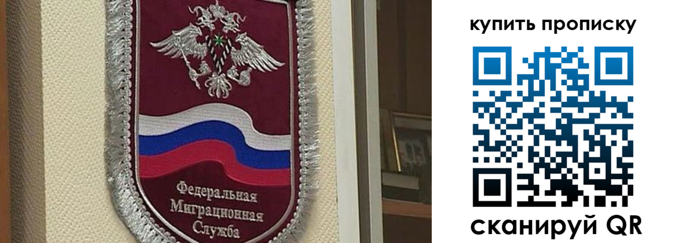 временная регистрация собственник в Туапсе