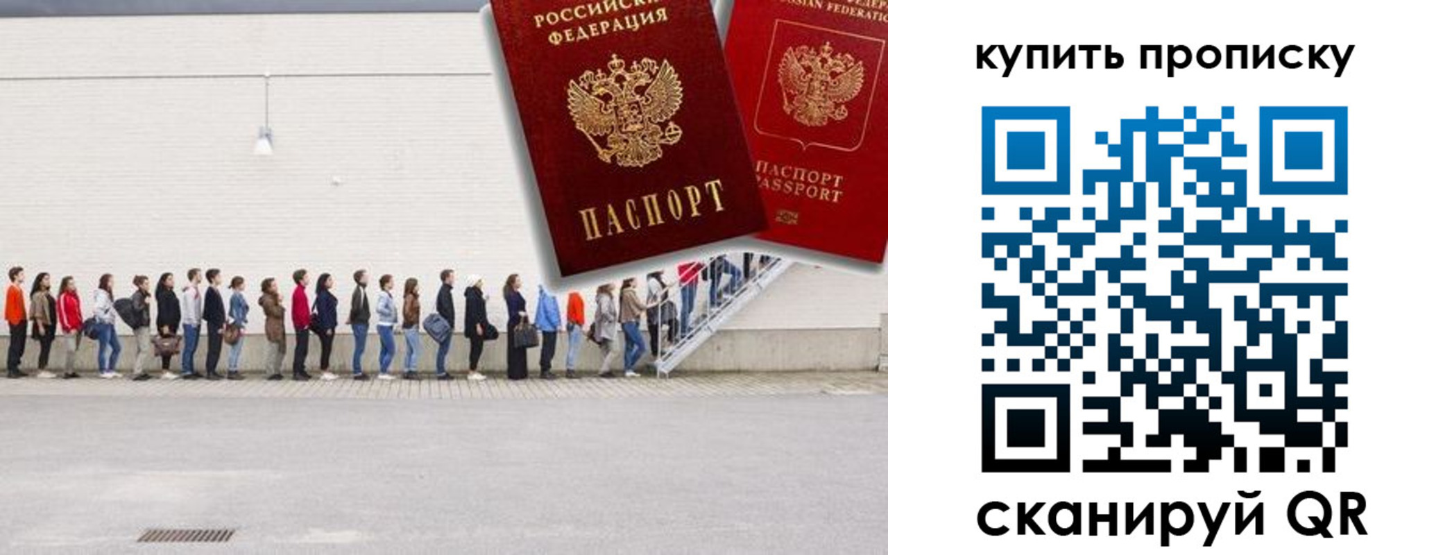 временная регистрация госуслуги в Туапсе