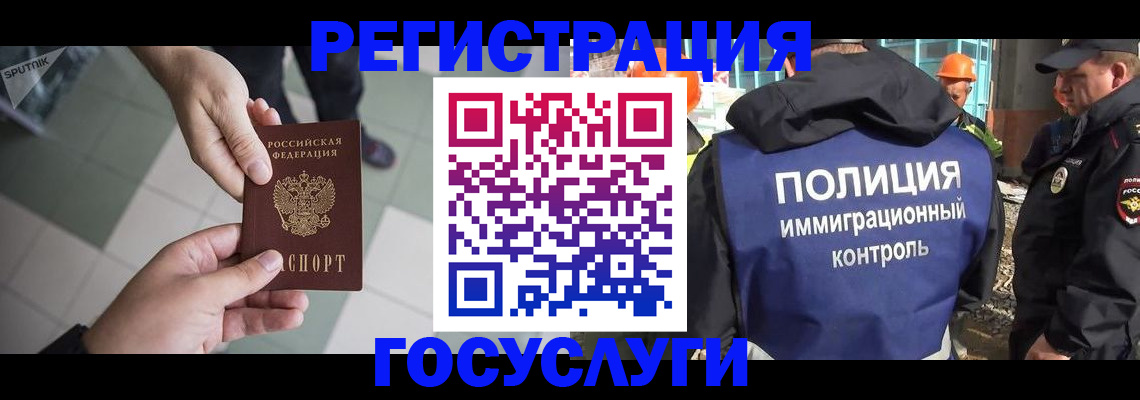 временная регистрация гарантия в Туапсе